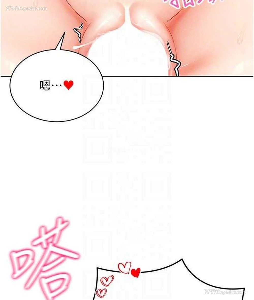 135P - 穿入VR成为性域猎人