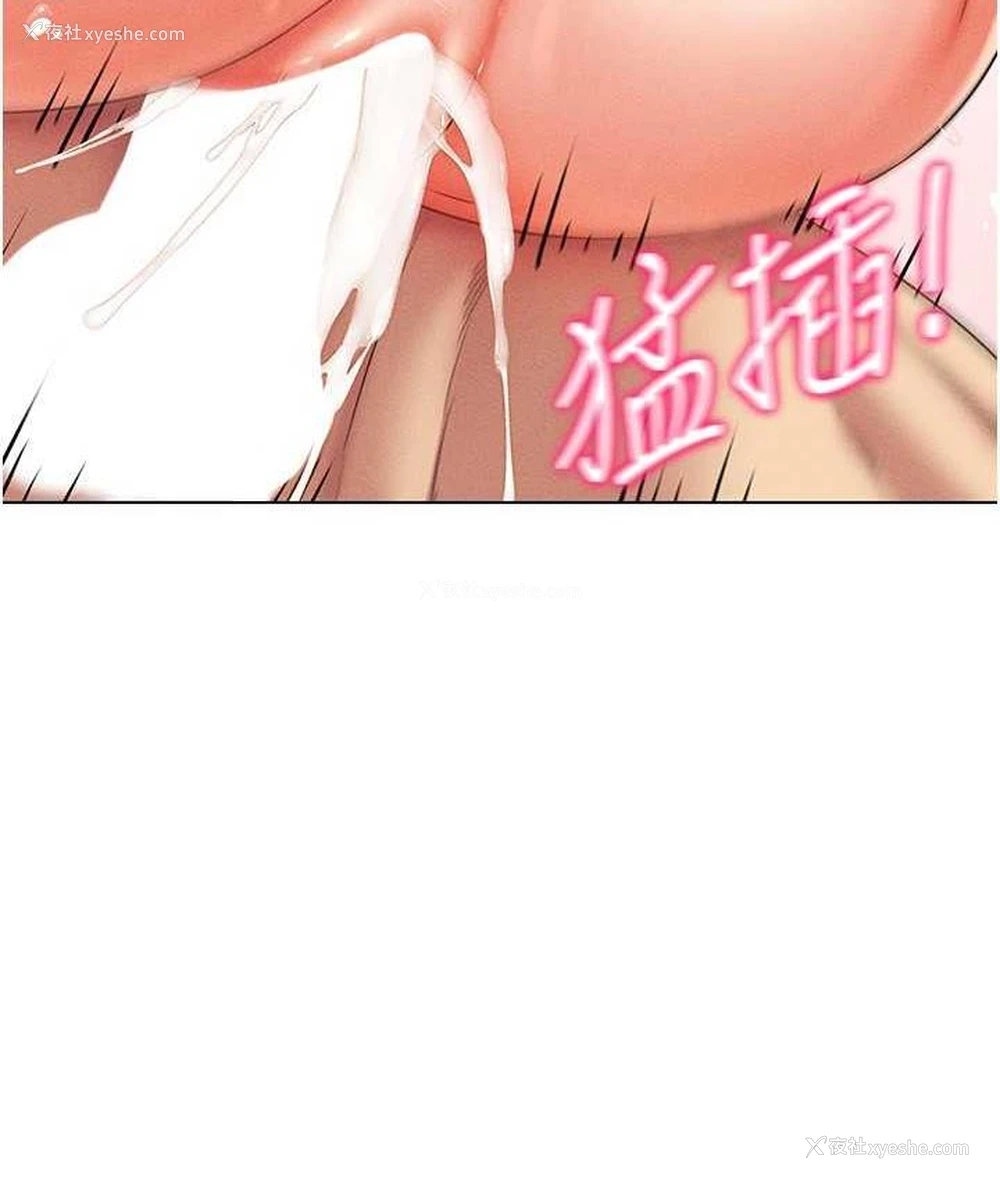 141P - 穿入VR成为性域猎人