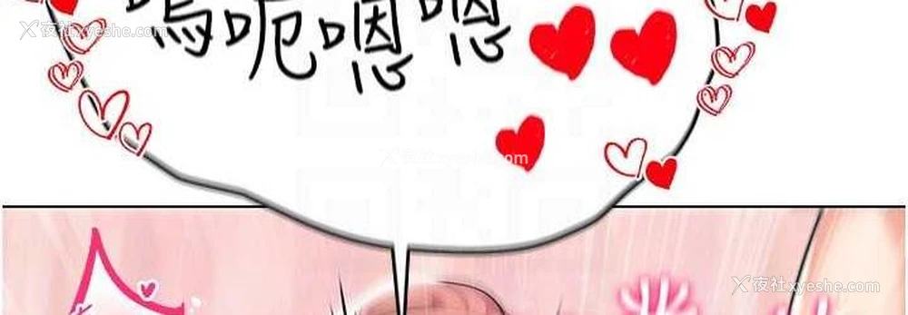 144P - 穿入VR成为性域猎人