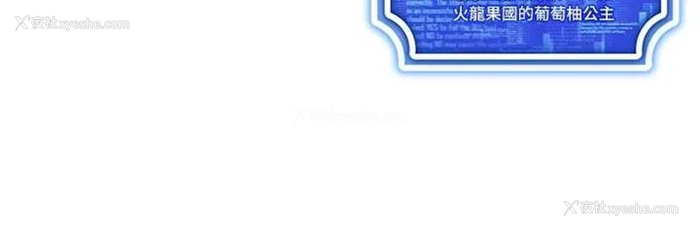 148P - 穿入VR成为性域猎人