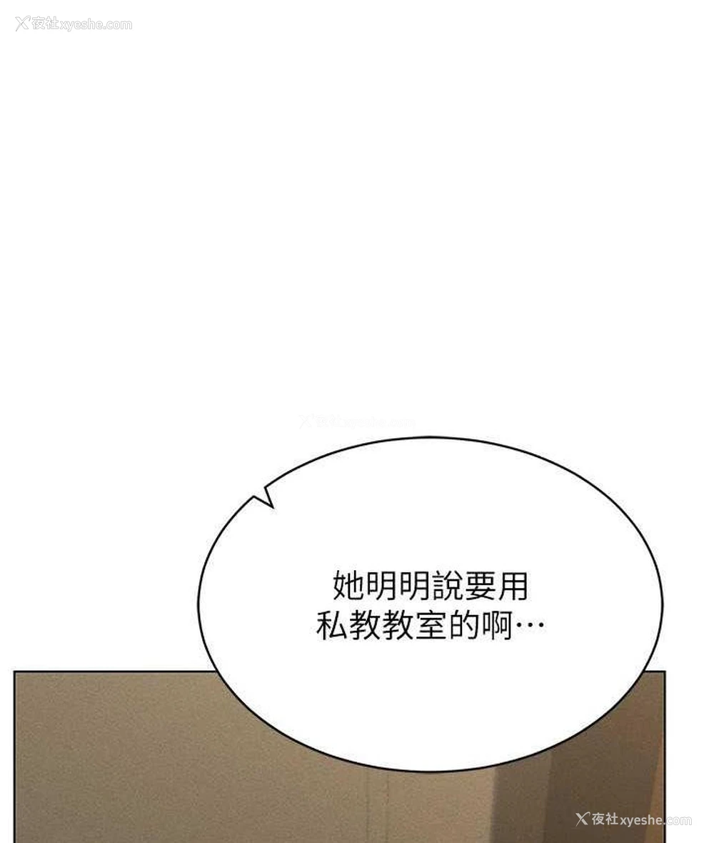 14P - 穿入VR成为性域猎人