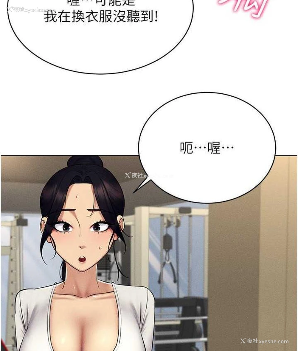 19P - 穿入VR成为性域猎人