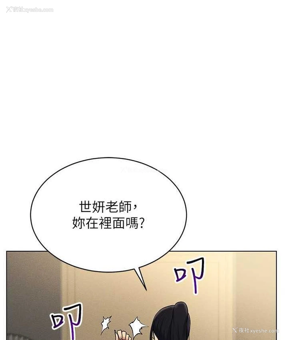 1P - 穿入VR成为性域猎人