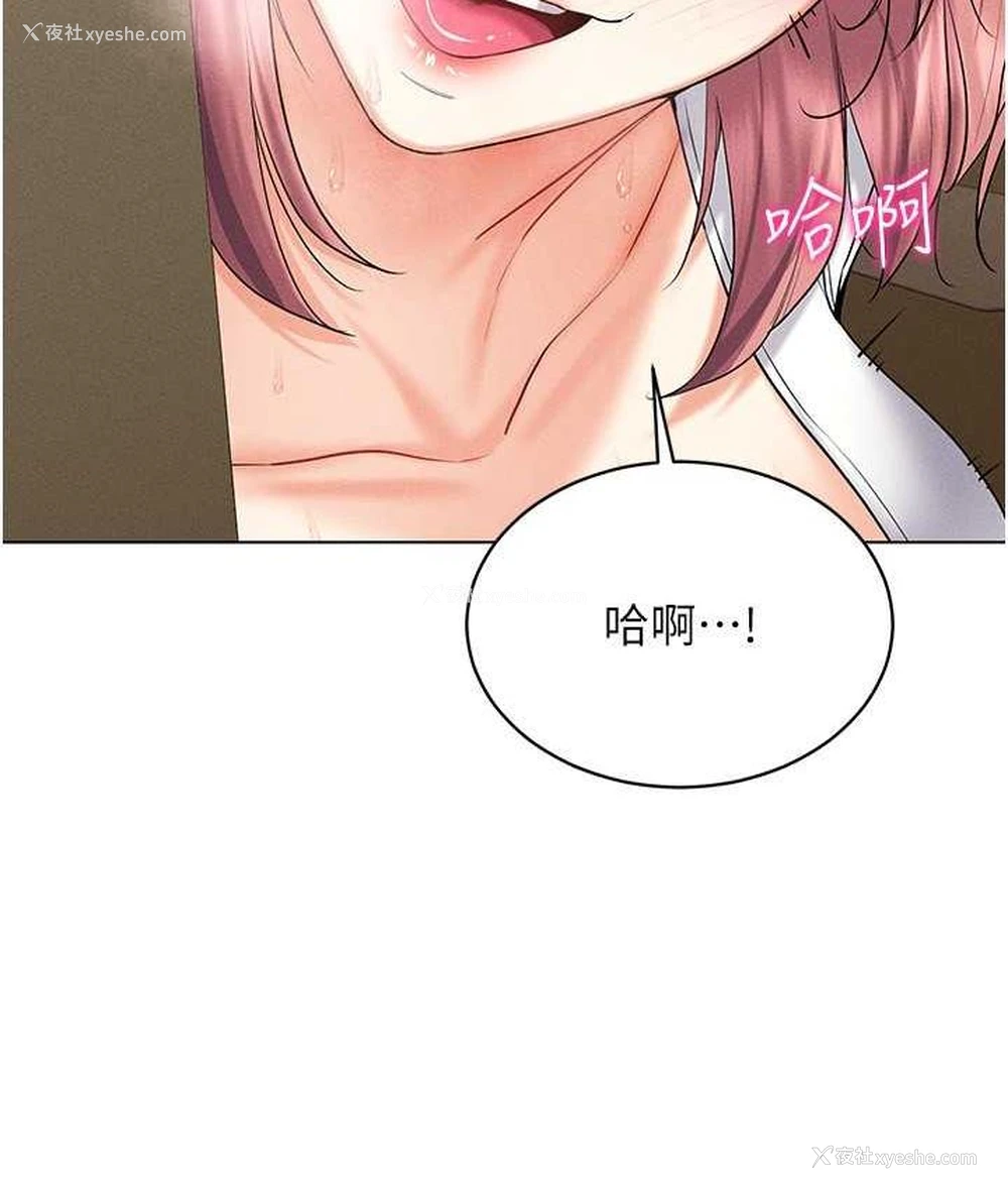 22P - 穿入VR成为性域猎人