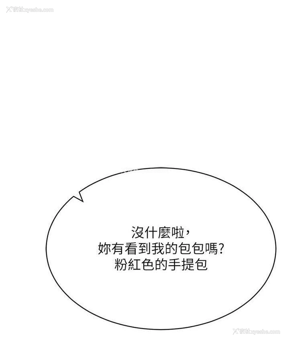 24P - 穿入VR成为性域猎人
