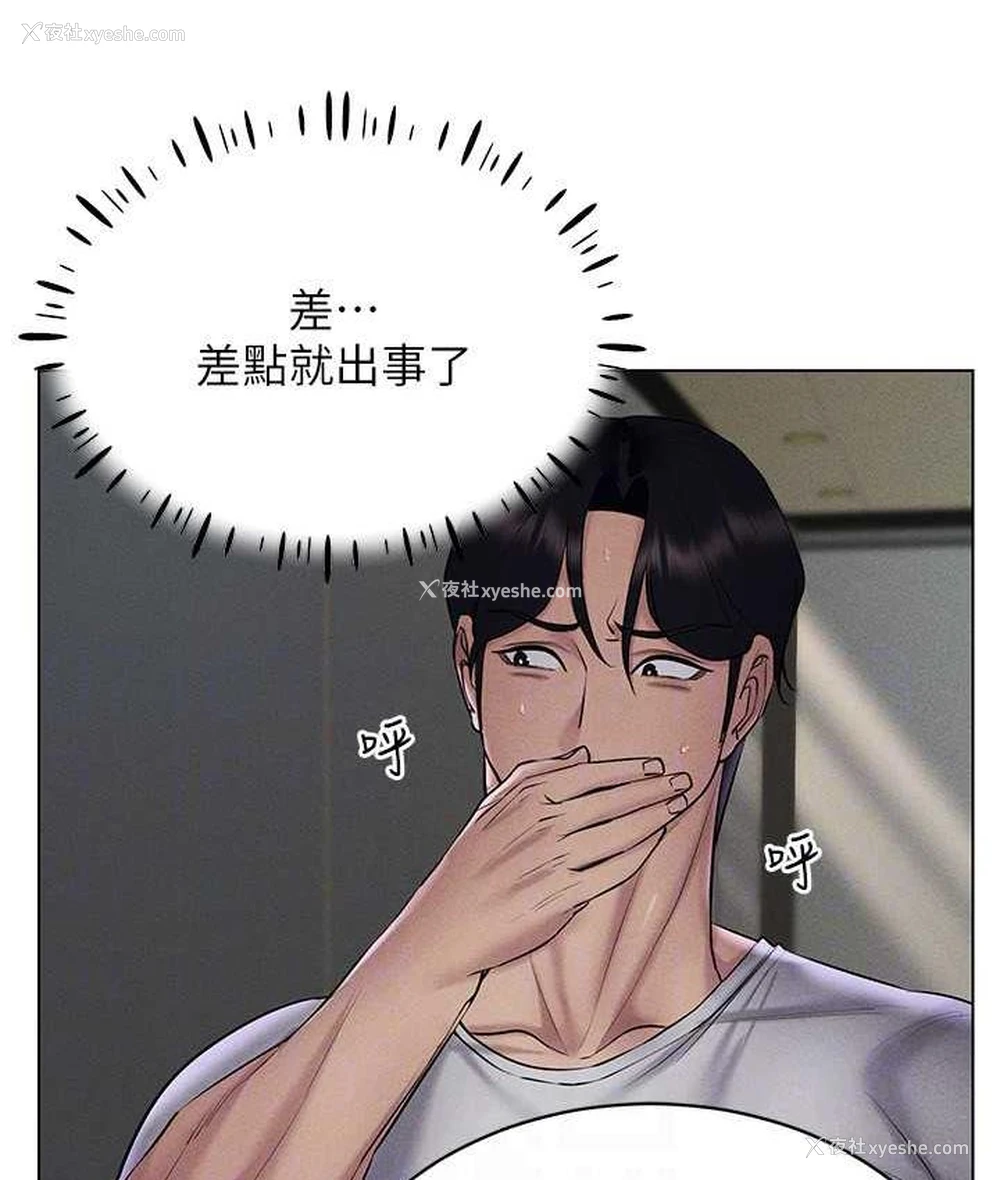25P - 穿入VR成为性域猎人