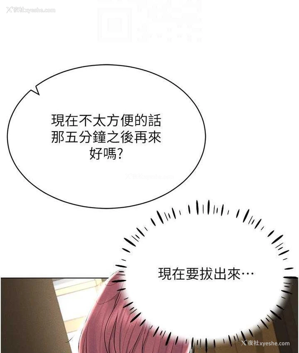 28P - 穿入VR成为性域猎人