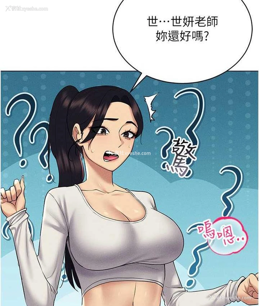 34P - 穿入VR成为性域猎人