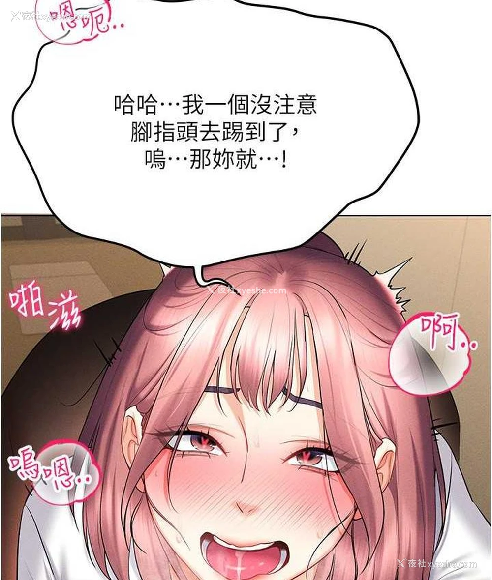 37P - 穿入VR成为性域猎人