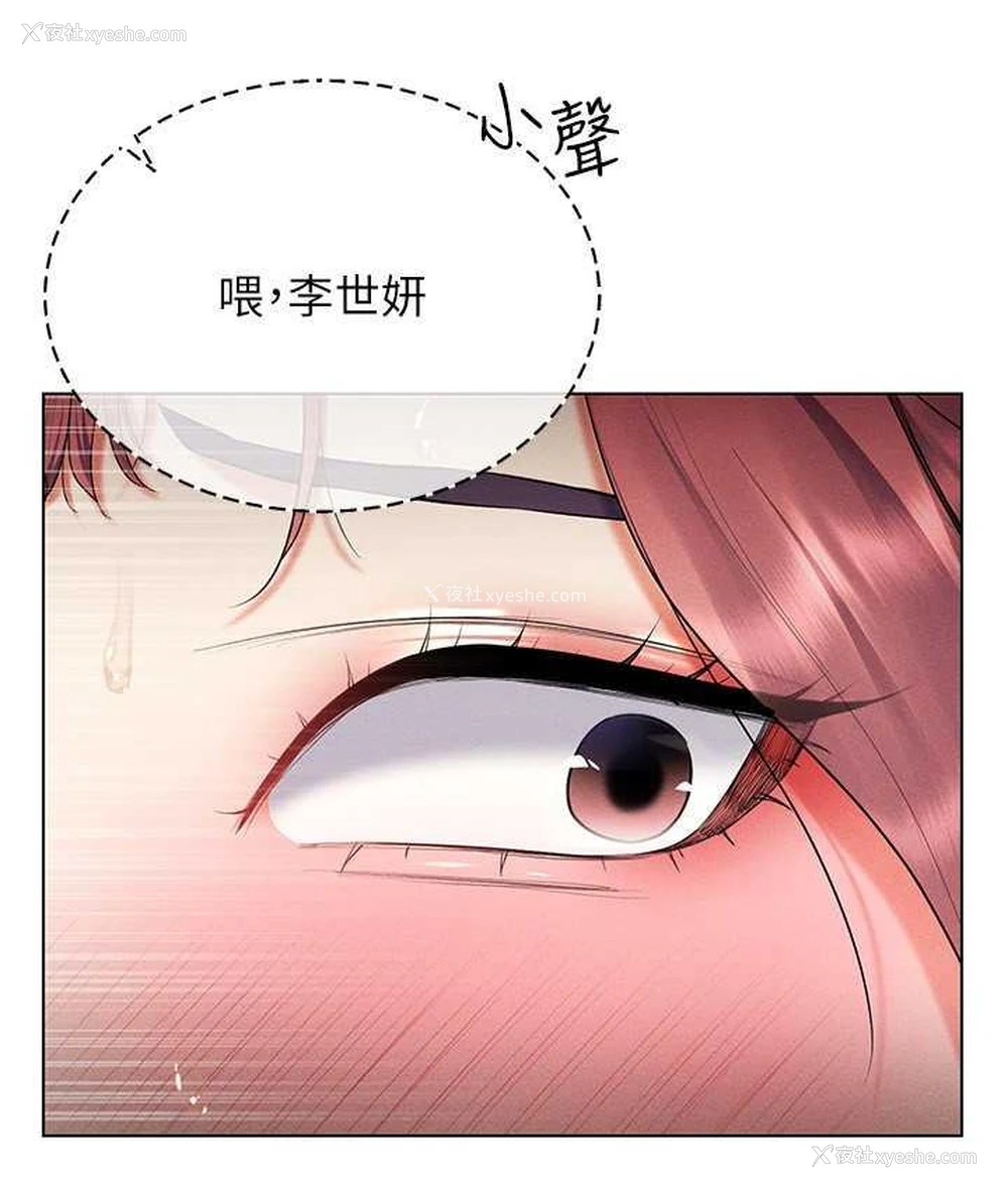 39P - 穿入VR成为性域猎人
