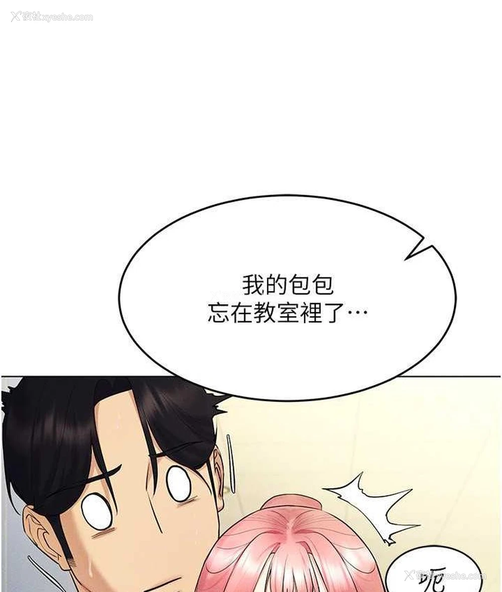 3P - 穿入VR成为性域猎人