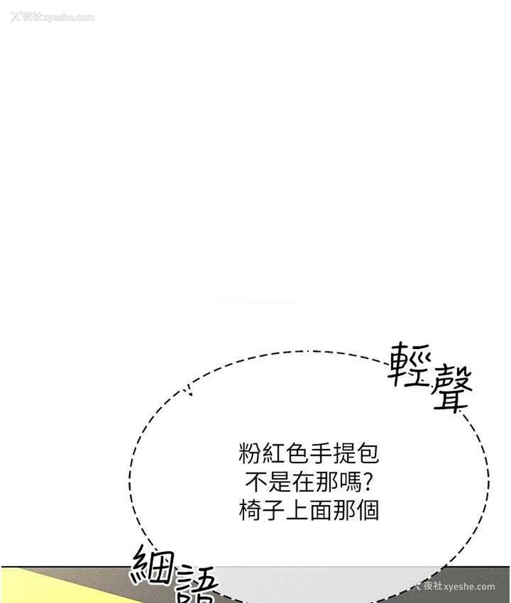 40P - 穿入VR成为性域猎人