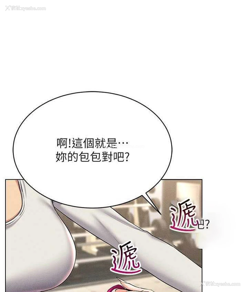 42P - 穿入VR成为性域猎人