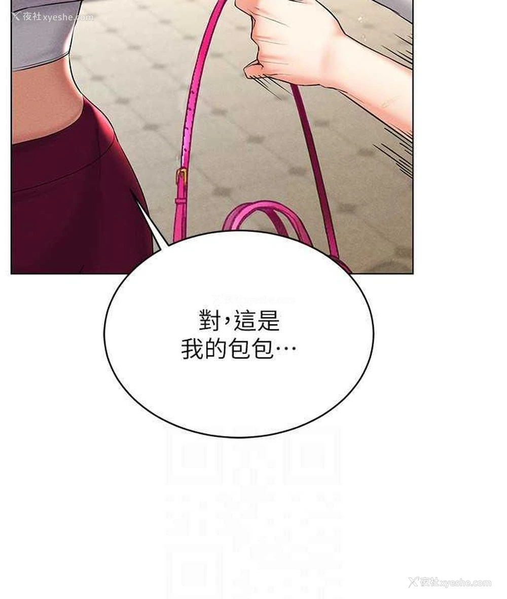 43P - 穿入VR成为性域猎人