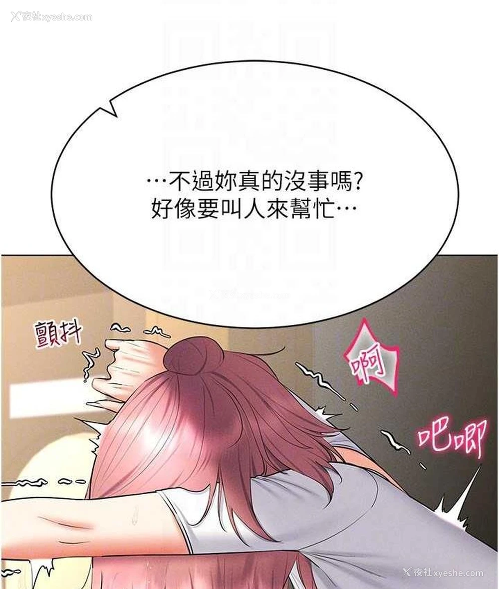 44P - 穿入VR成为性域猎人