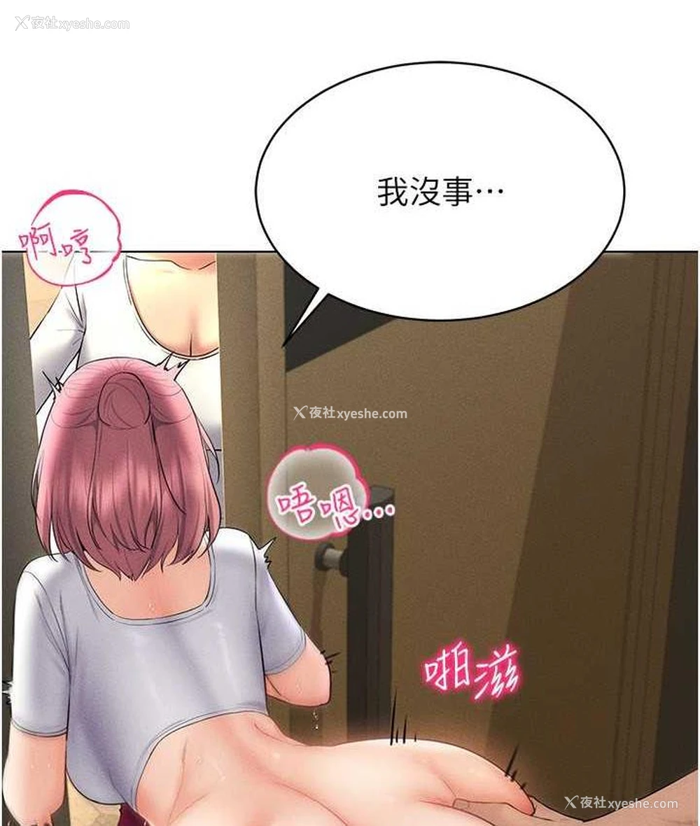 46P - 穿入VR成为性域猎人