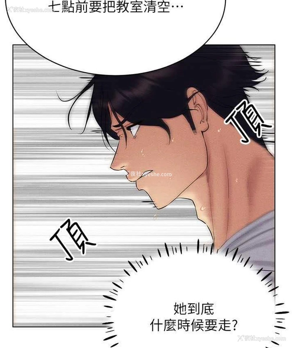 48P - 穿入VR成为性域猎人
