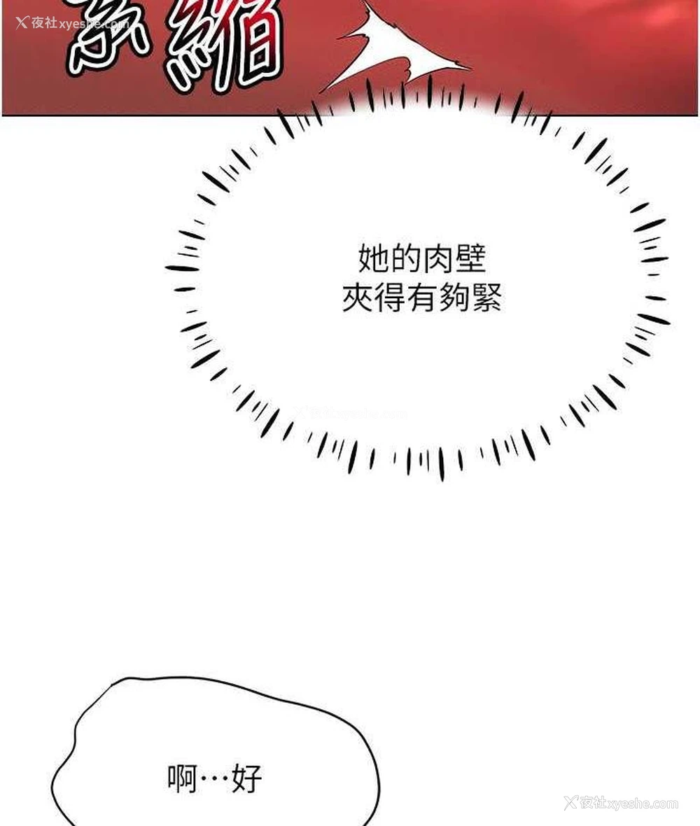 50P - 穿入VR成为性域猎人