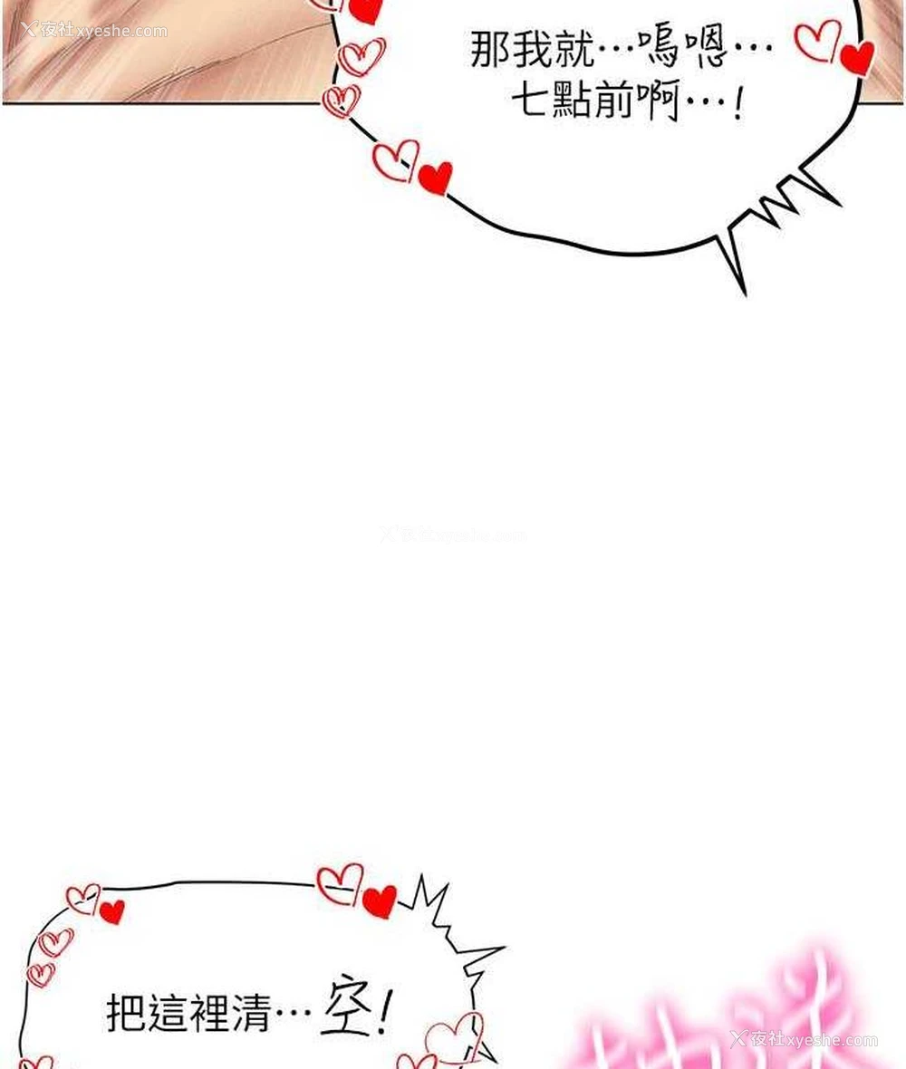 53P - 穿入VR成为性域猎人