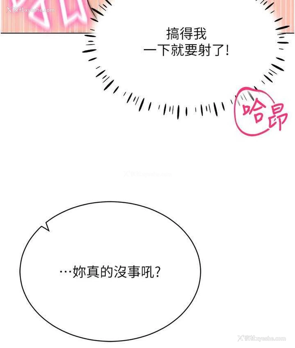 55P - 穿入VR成为性域猎人