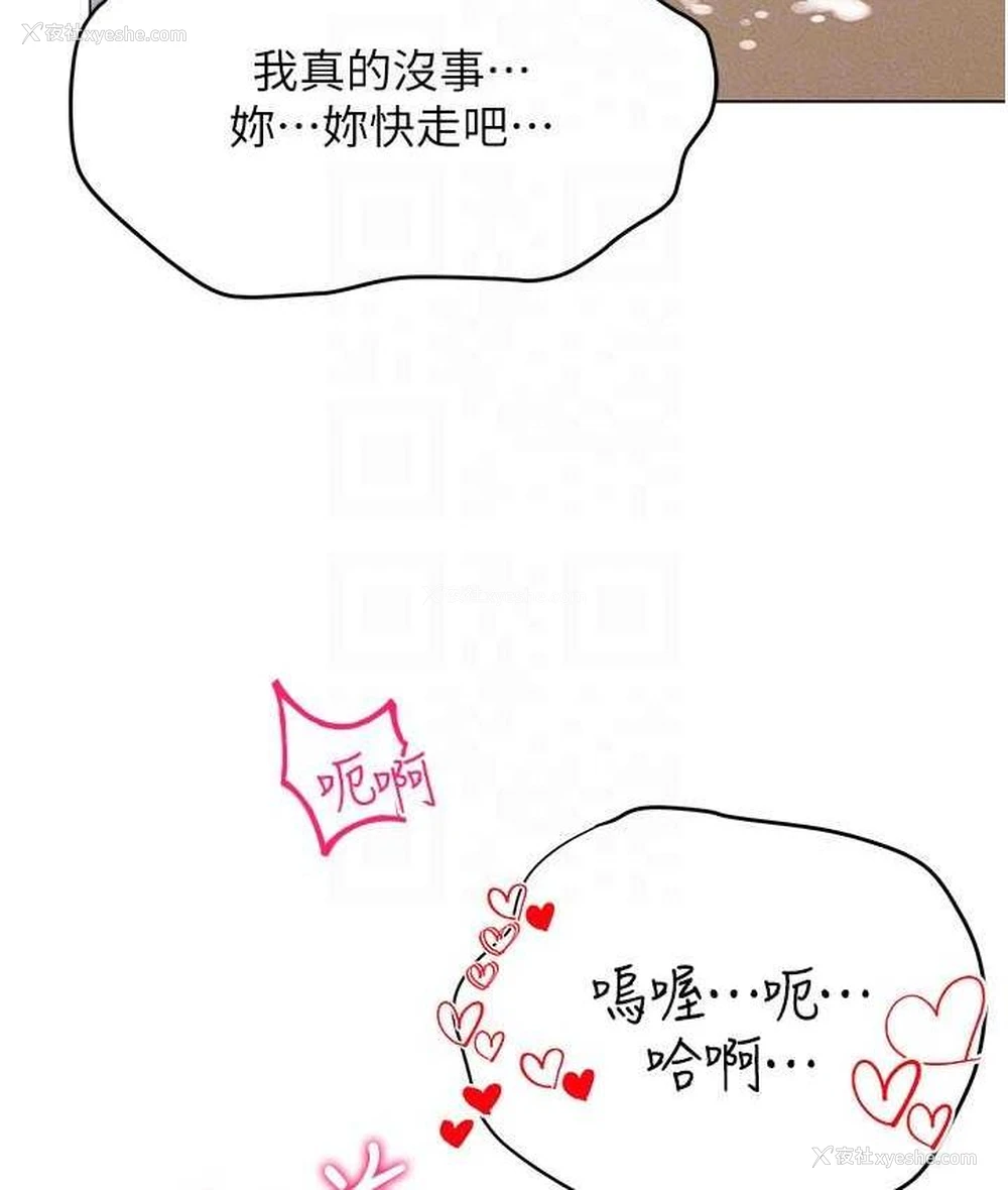 60P - 穿入VR成为性域猎人