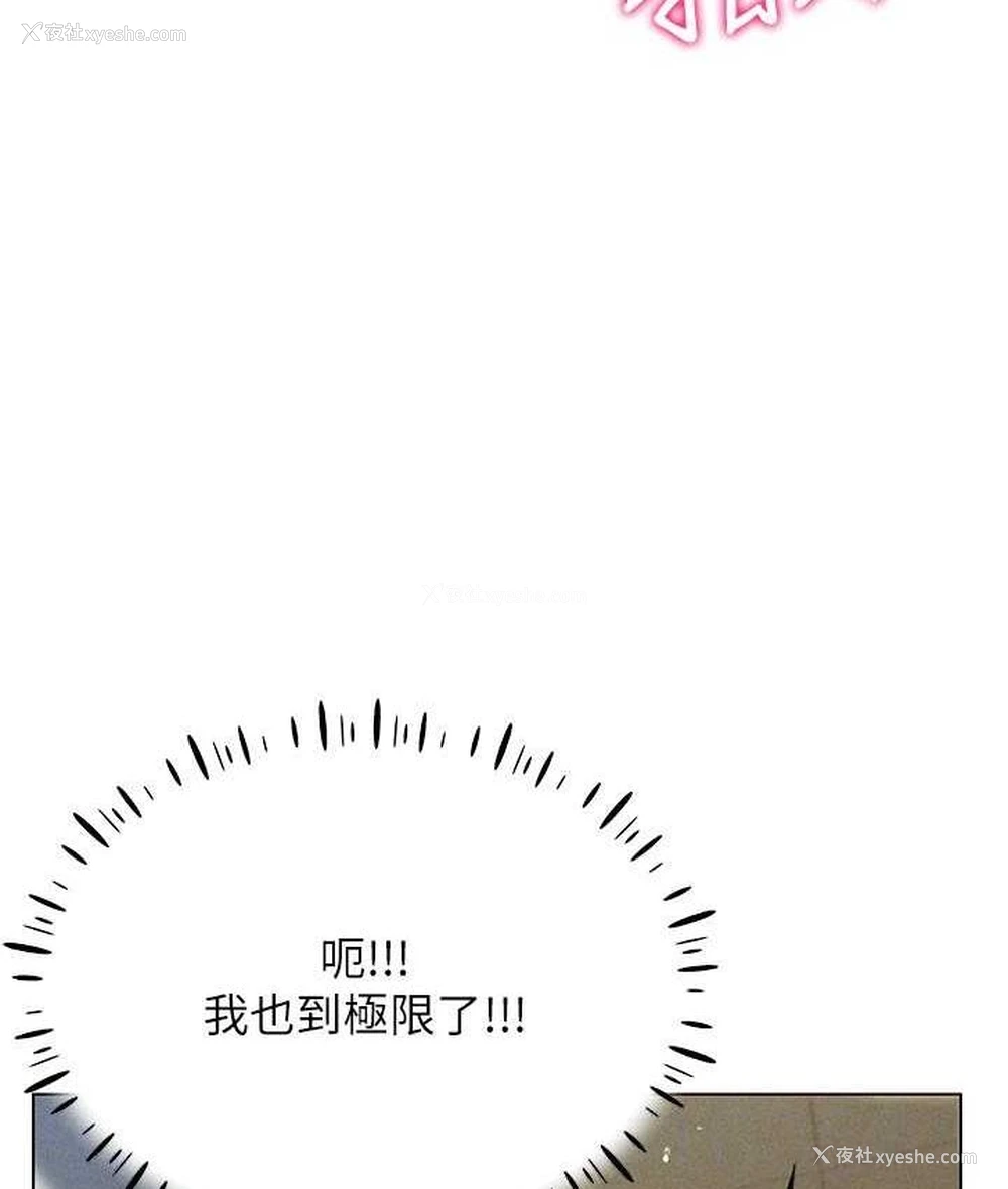 62P - 穿入VR成为性域猎人