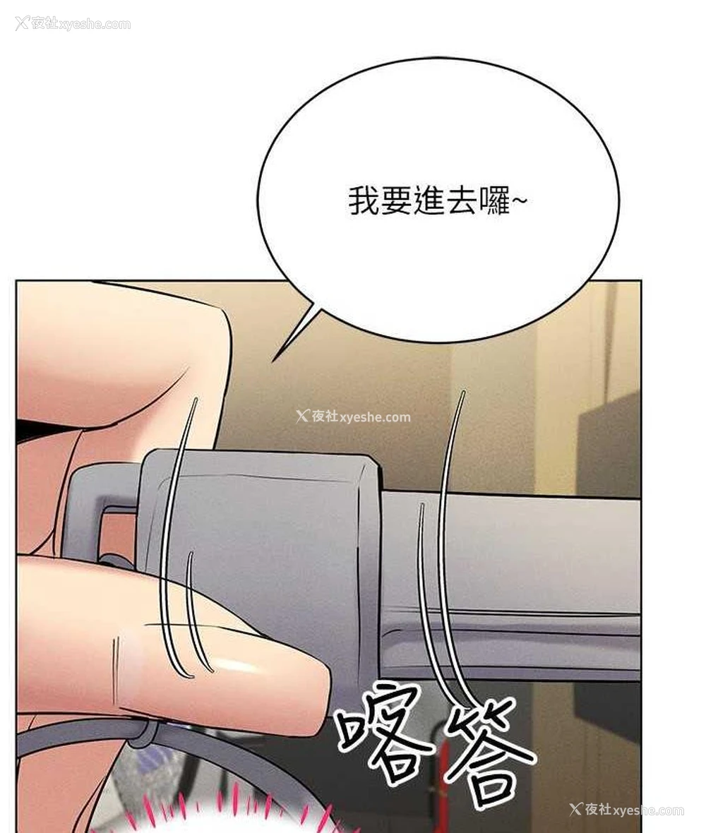 6P - 穿入VR成为性域猎人