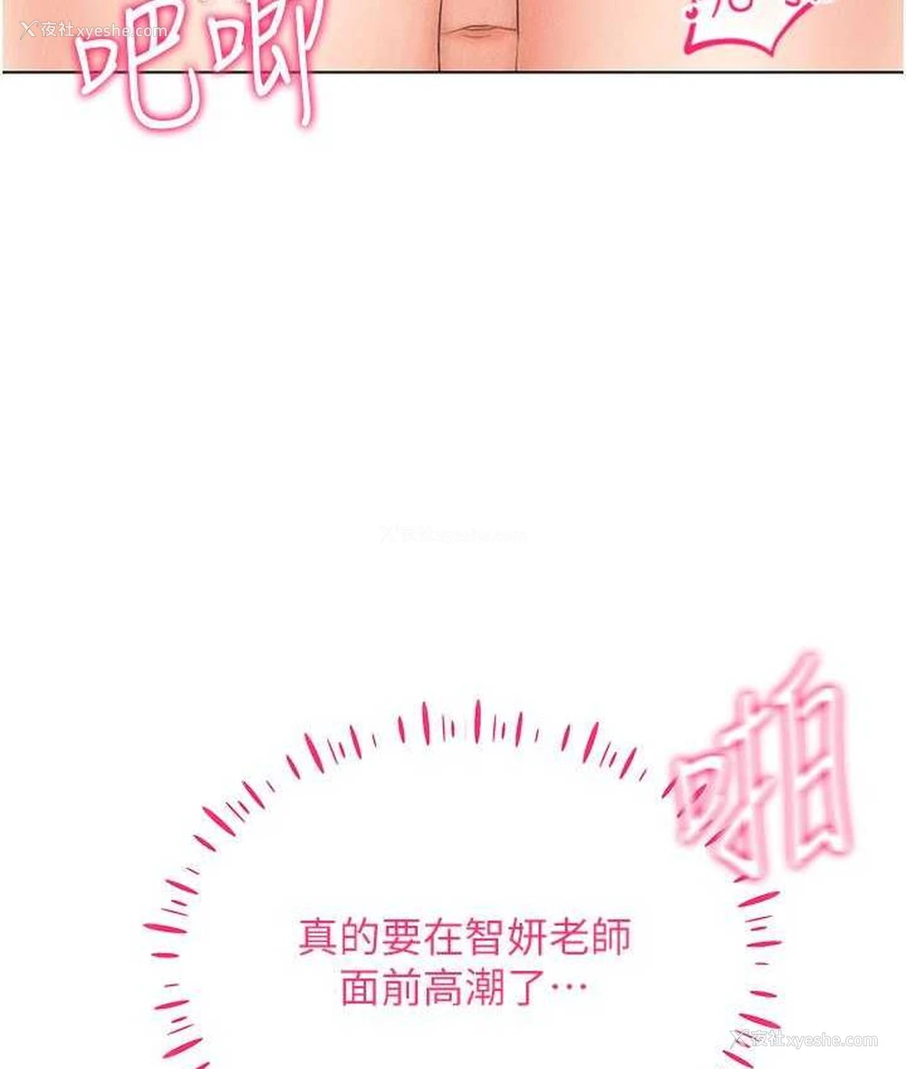 66P - 穿入VR成为性域猎人