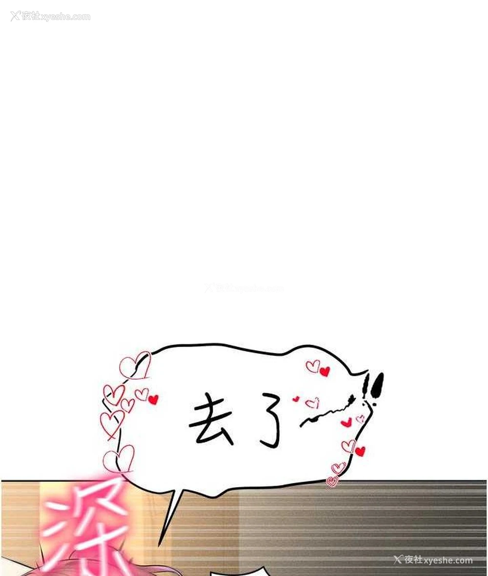68P - 穿入VR成为性域猎人