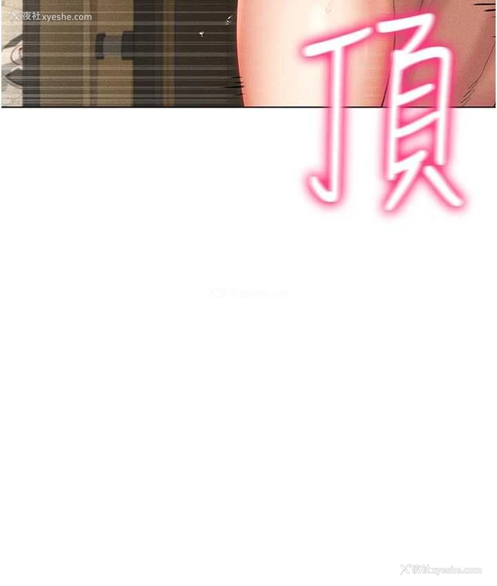 70P - 穿入VR成为性域猎人