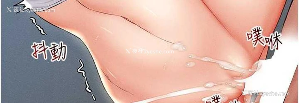72P - 穿入VR成为性域猎人