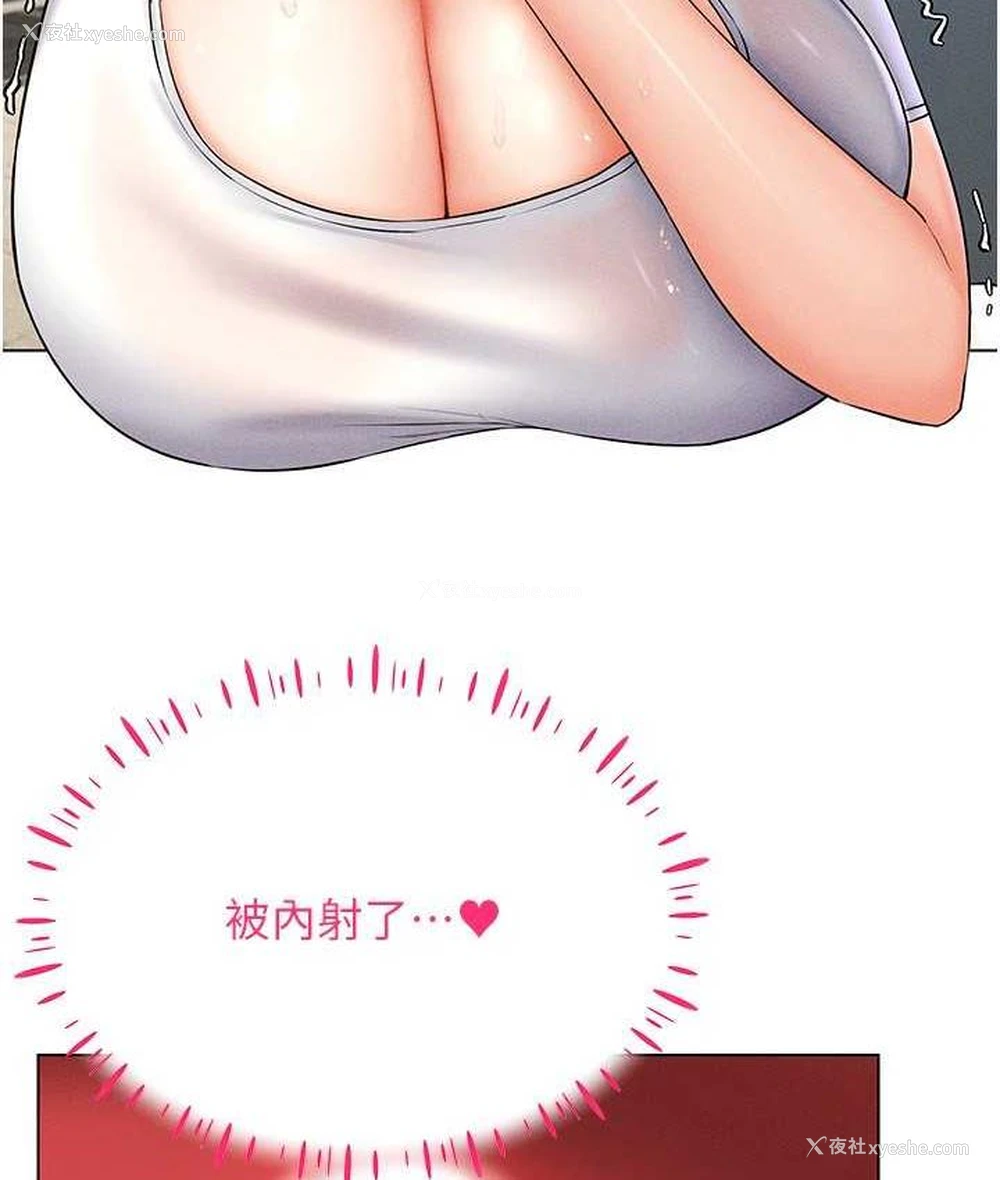 75P - 穿入VR成为性域猎人