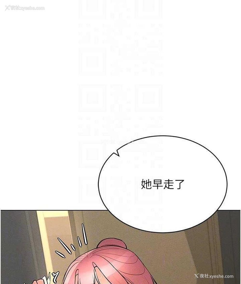 78P - 穿入VR成为性域猎人