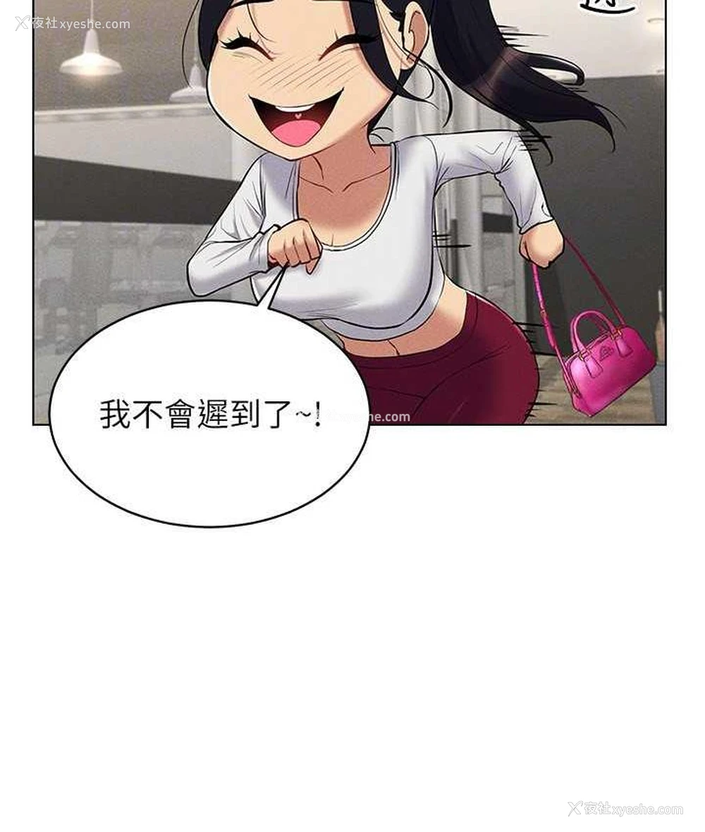 81P - 穿入VR成为性域猎人