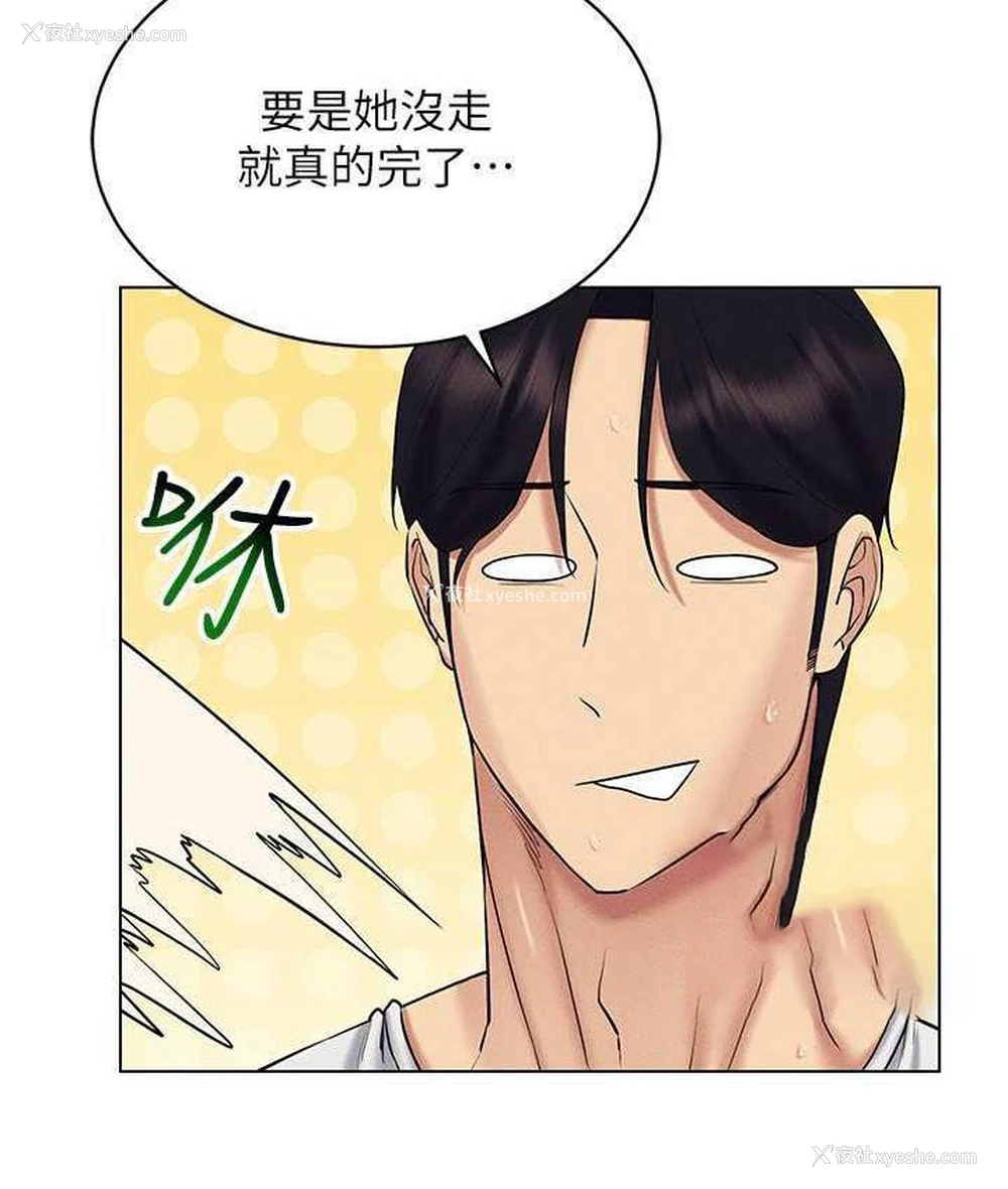 84P - 穿入VR成为性域猎人