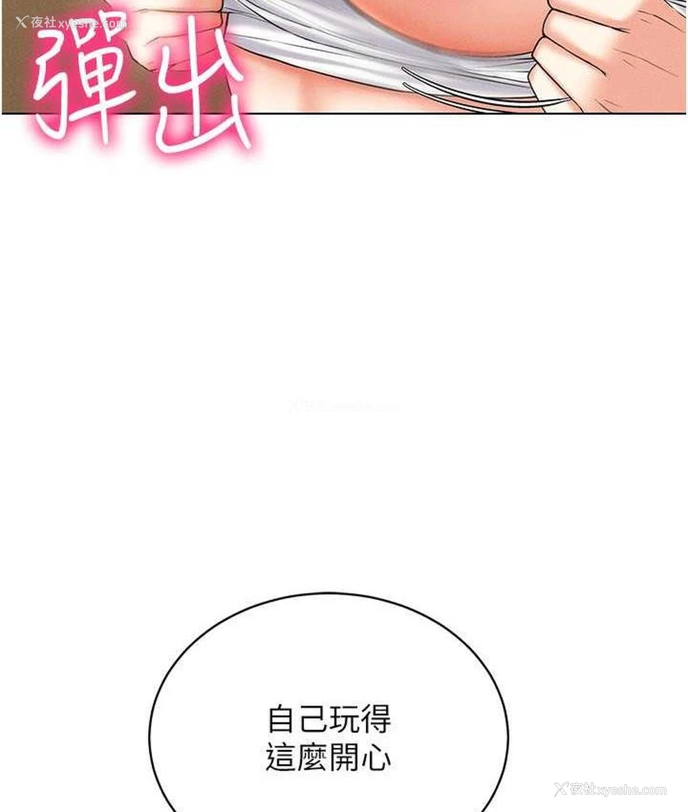 89P - 穿入VR成为性域猎人