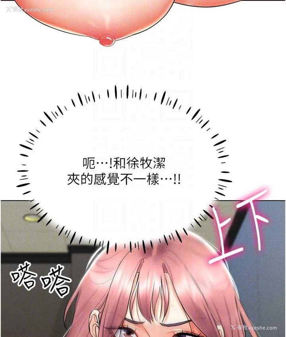 95P - 穿入VR成为性域猎人