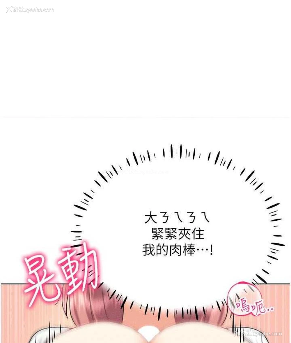 97P - 穿入VR成为性域猎人
