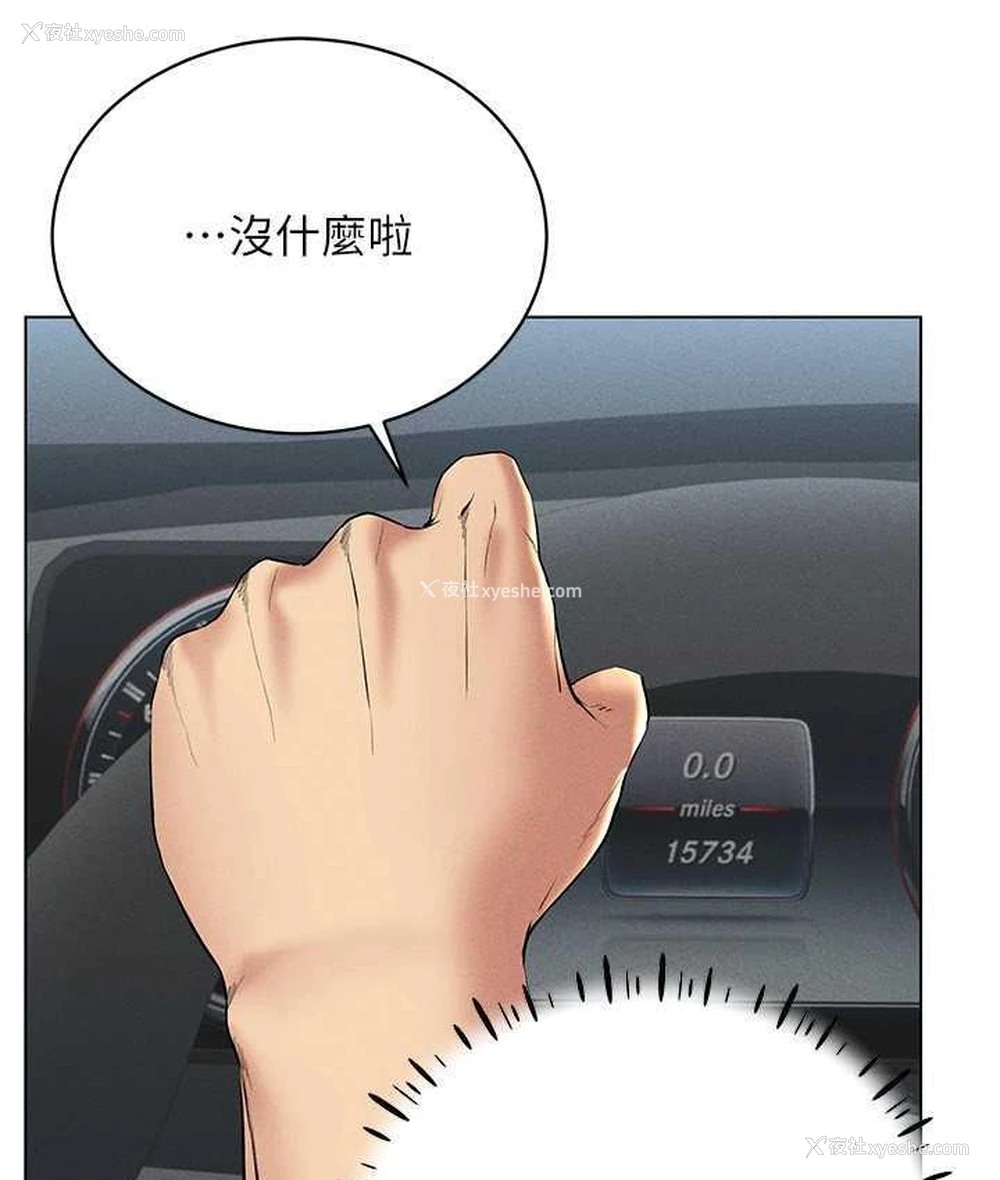 100P - 穿入VR成为性域猎人