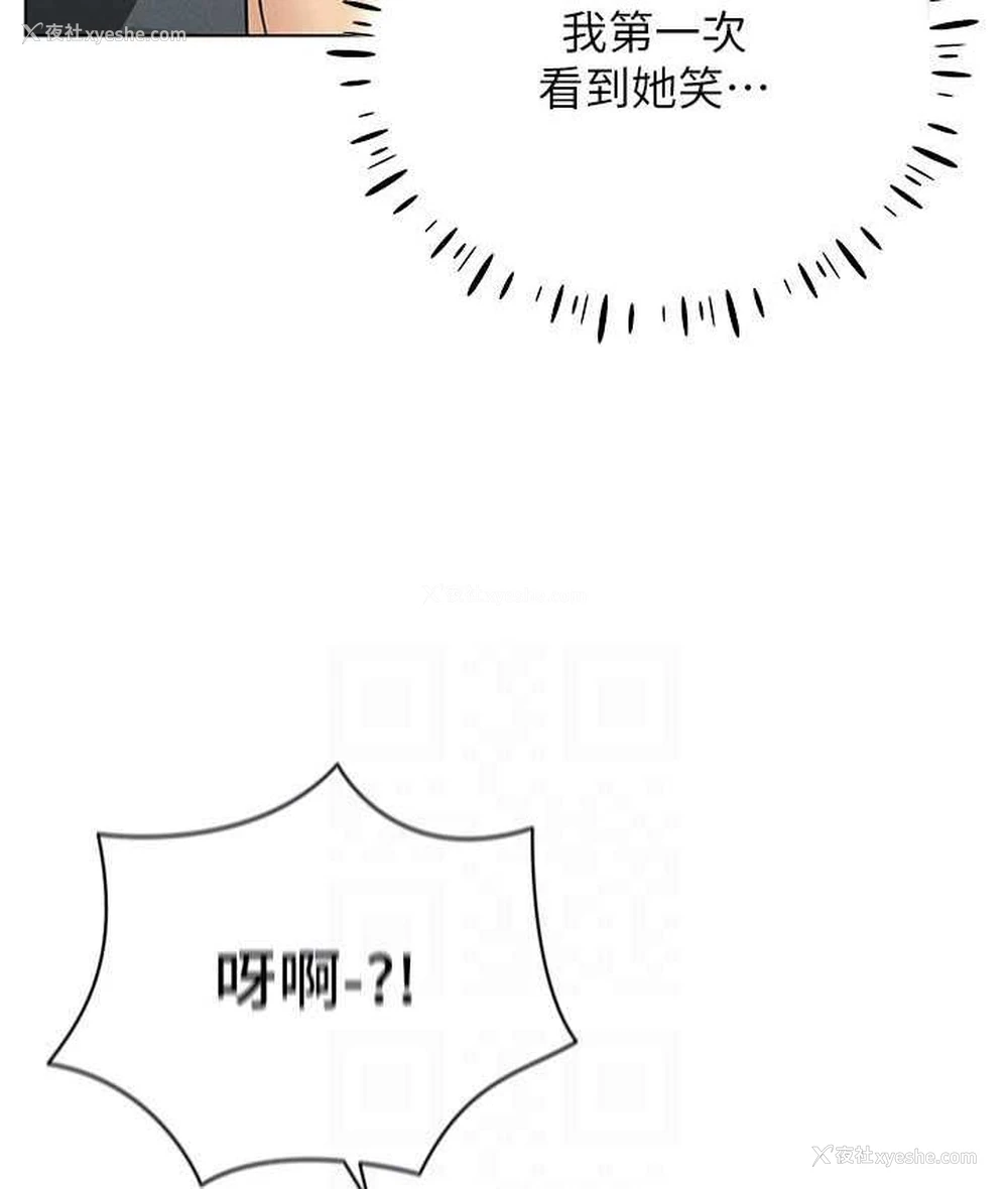 101P - 穿入VR成为性域猎人