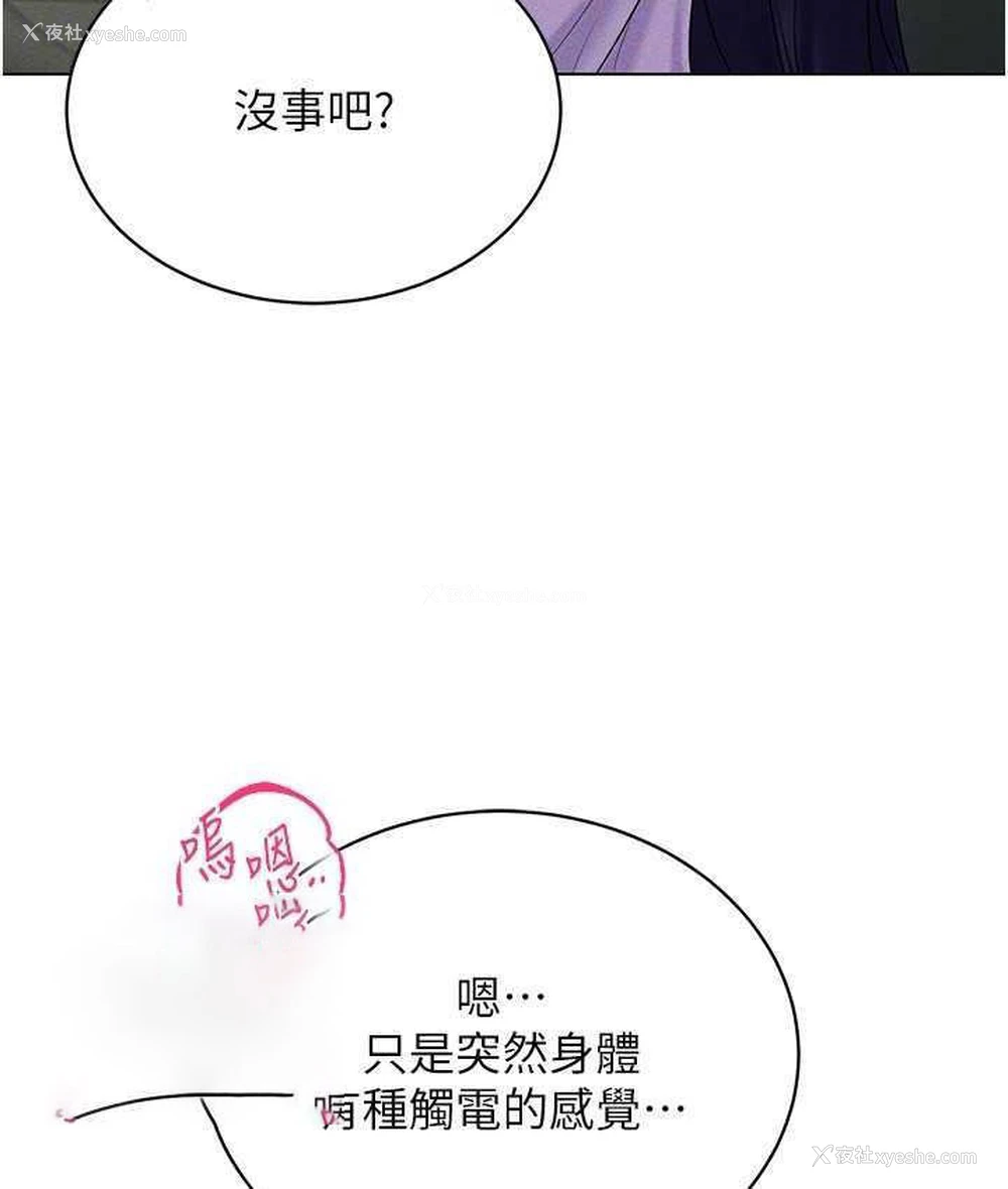 105P - 穿入VR成为性域猎人