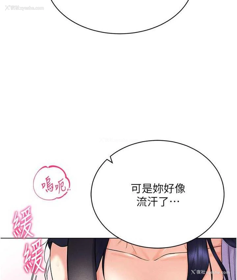 107P - 穿入VR成为性域猎人
