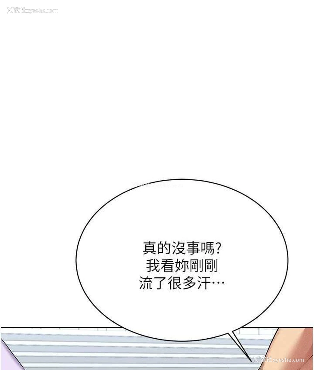 115P - 穿入VR成为性域猎人