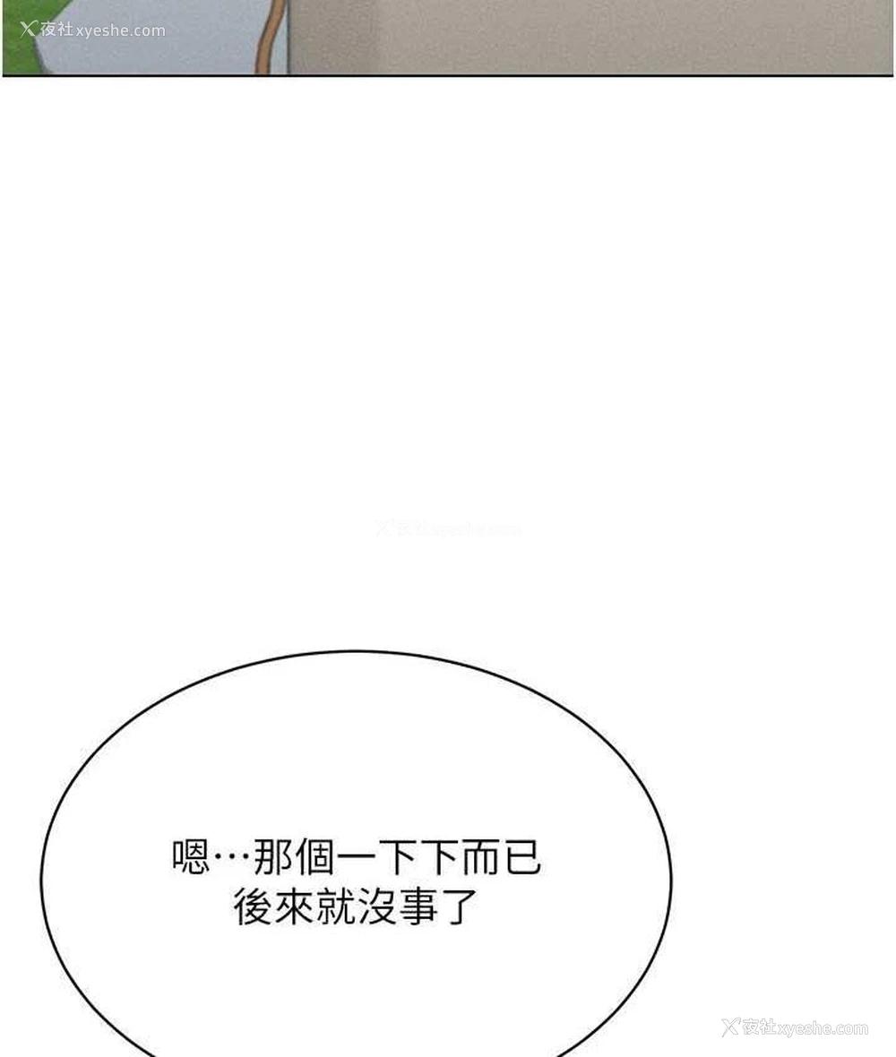117P - 穿入VR成为性域猎人