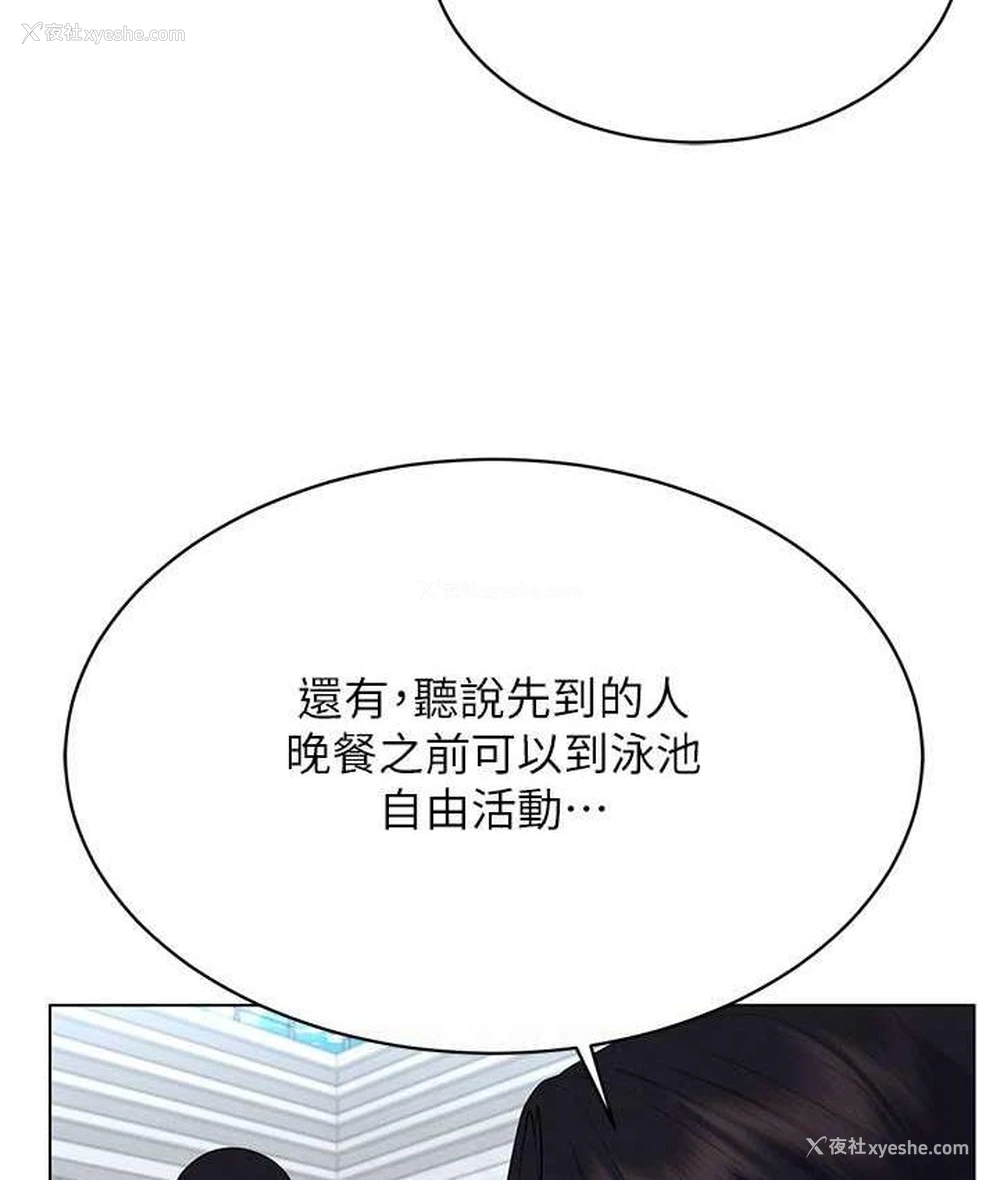 119P - 穿入VR成为性域猎人