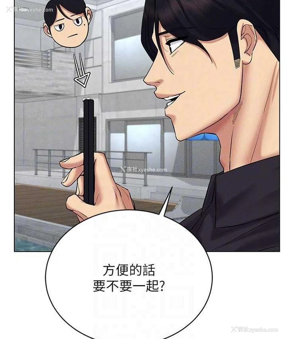 120P - 穿入VR成为性域猎人