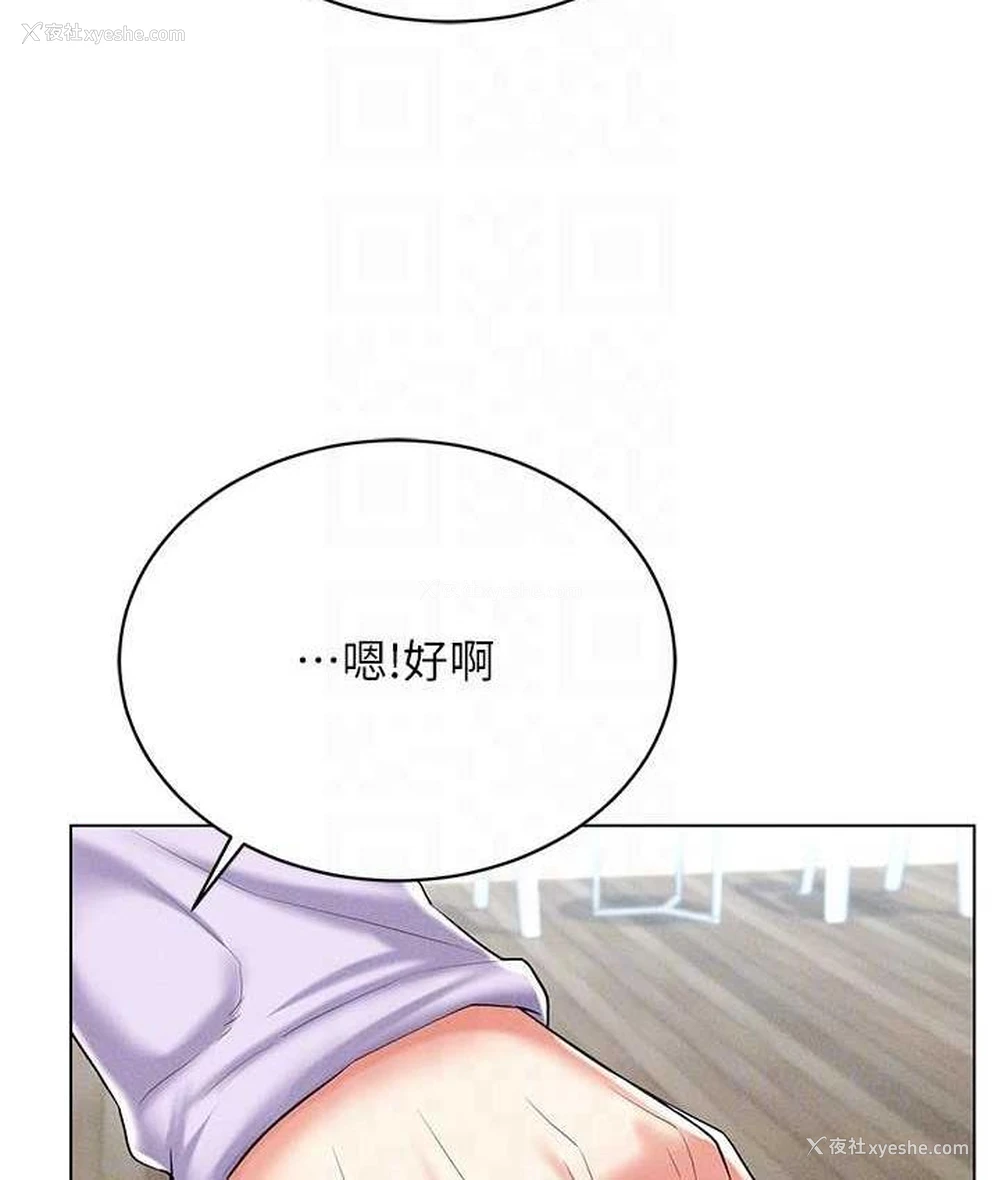 121P - 穿入VR成为性域猎人
