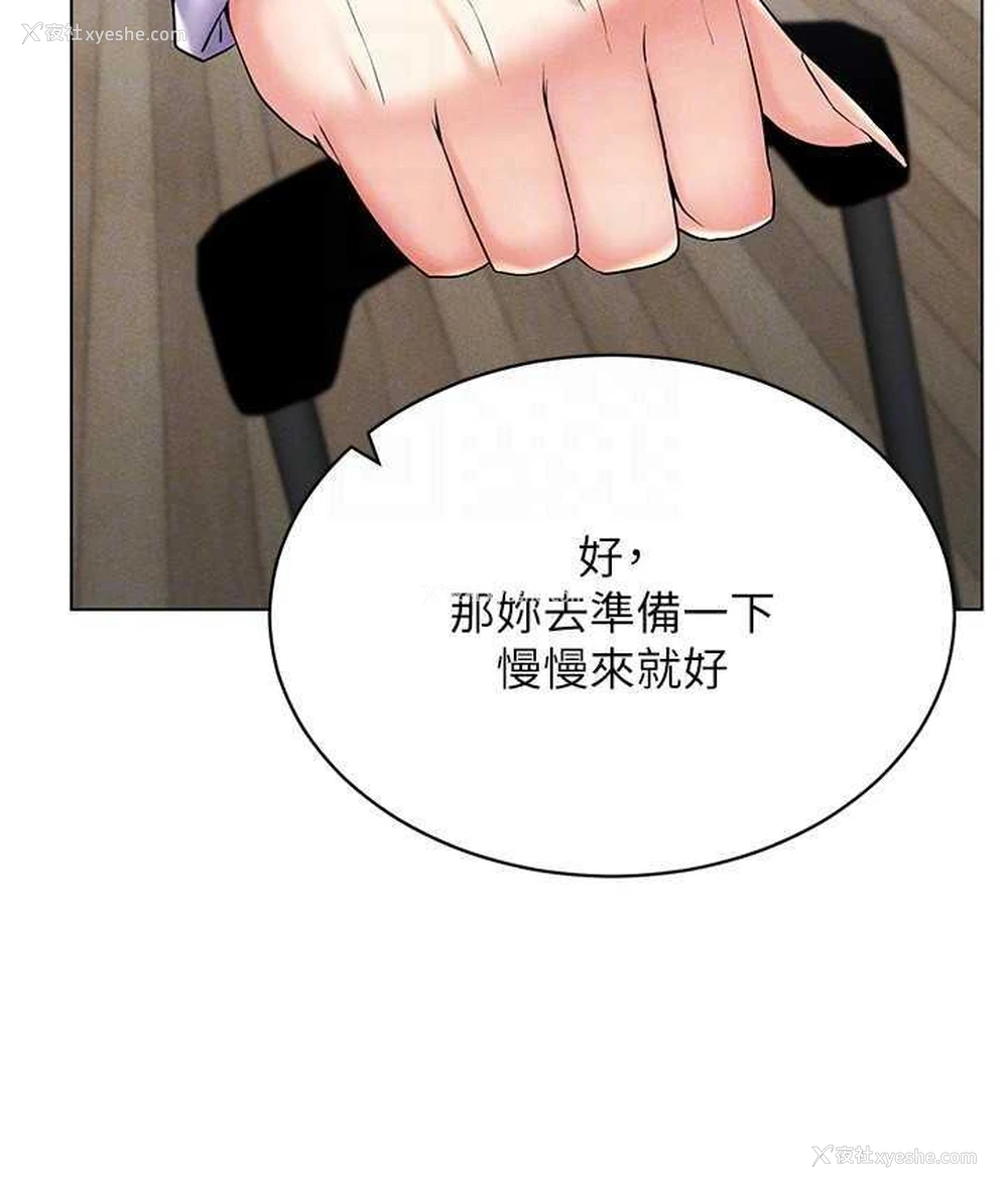 122P - 穿入VR成为性域猎人