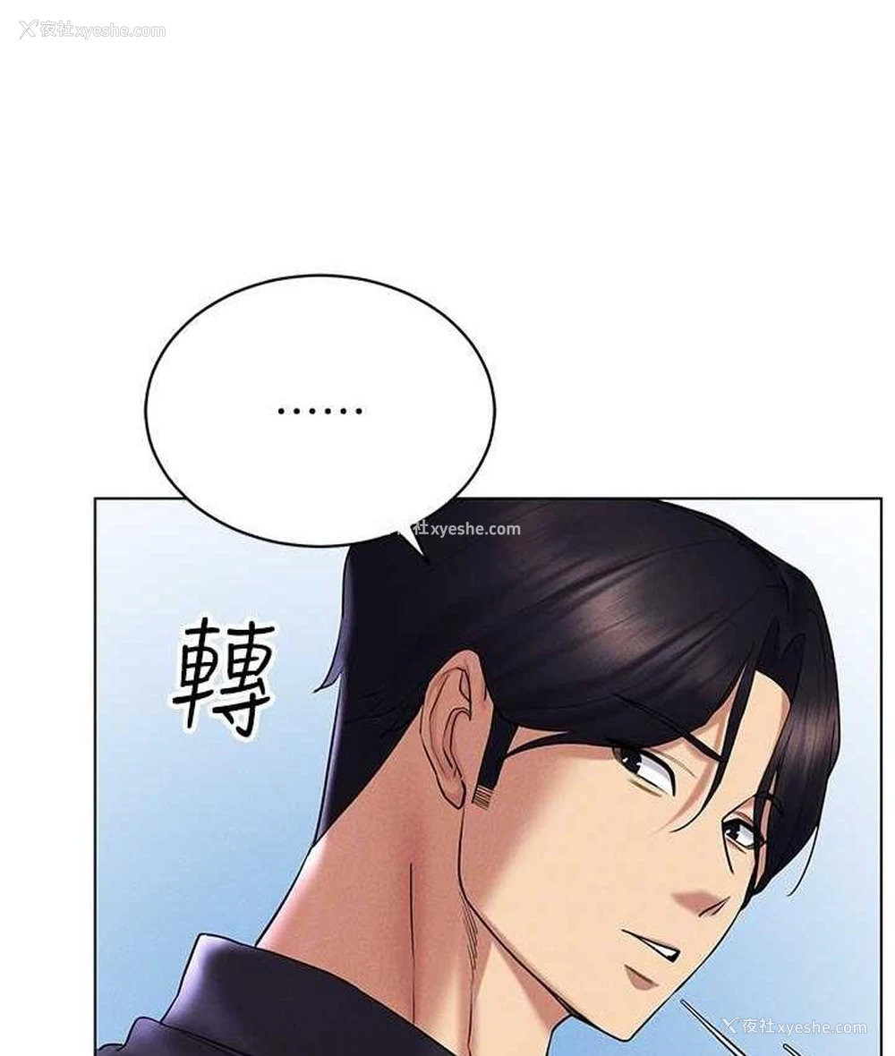 123P - 穿入VR成为性域猎人