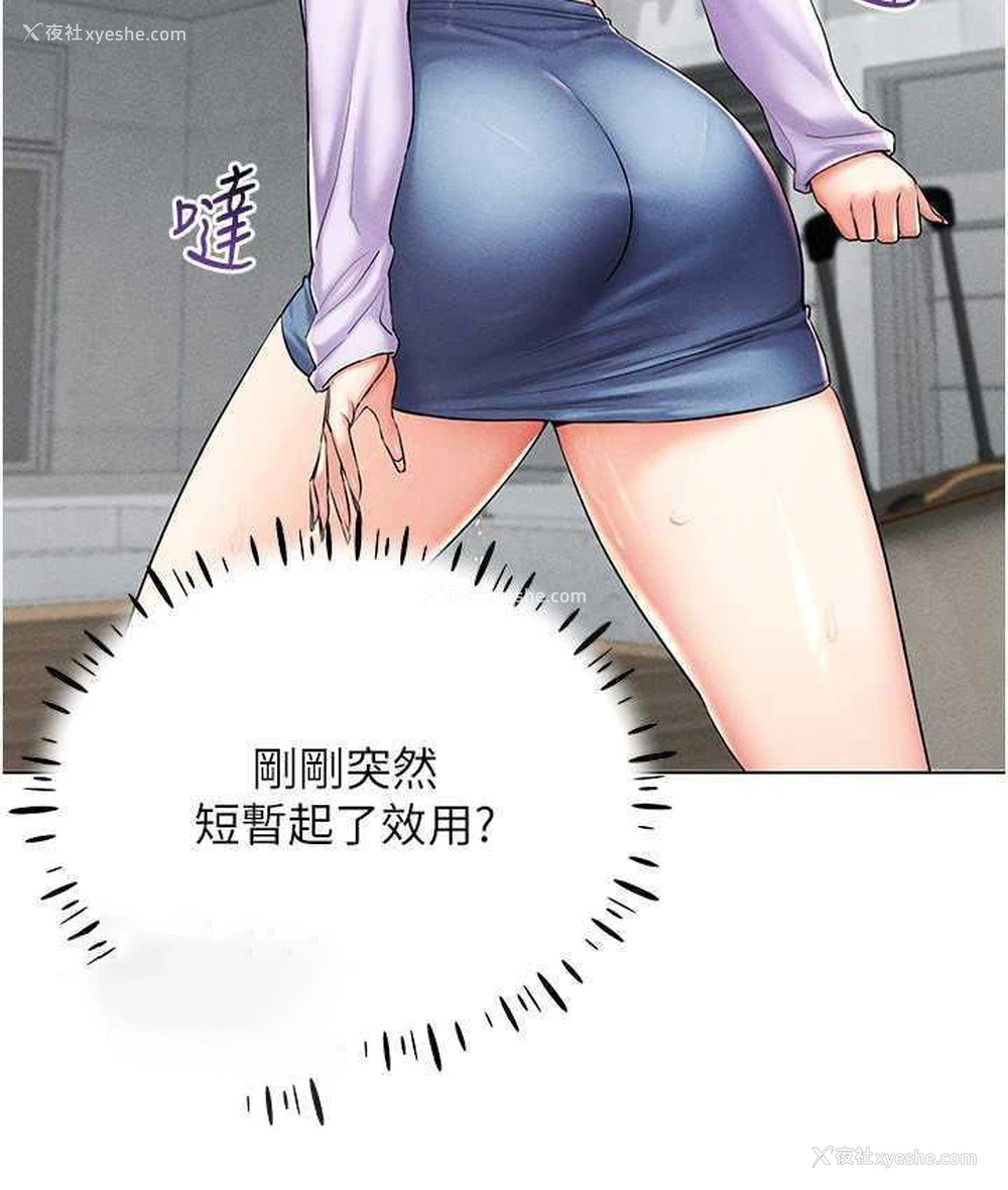 126P - 穿入VR成为性域猎人